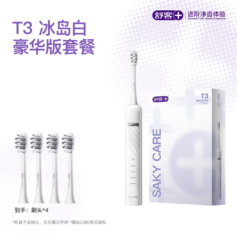 [디럭스 에디션] 아이슬란드 화이트-4 칫솔모