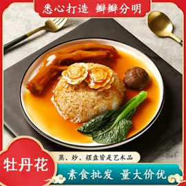 其他水产加工;速冻中式面点;素肉