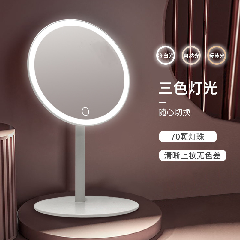 2022 nueva ronda de escritorio vestidor espejo inteligente con luz belleza regalo de almacenamiento portátil de escritorio LED espejo de maquillaje