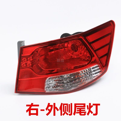 Suitable for Kia Freddy Avtomobil arxa fənərləri - 09-13-rear-taillight-outer-side-passenger-right-premium-quality-ordinary-quality-1-piece-headlight-assembly