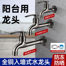 �̨�렝ʽ����ˮ���^�����ϰѳ�ȫ�~���L����Rˮϴ�³�ˮ�����^