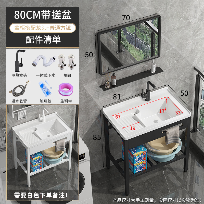 871-80 Bacina + estante de piso ampliado + grifo frío y caliente rotativo + espejo cuadrado 70