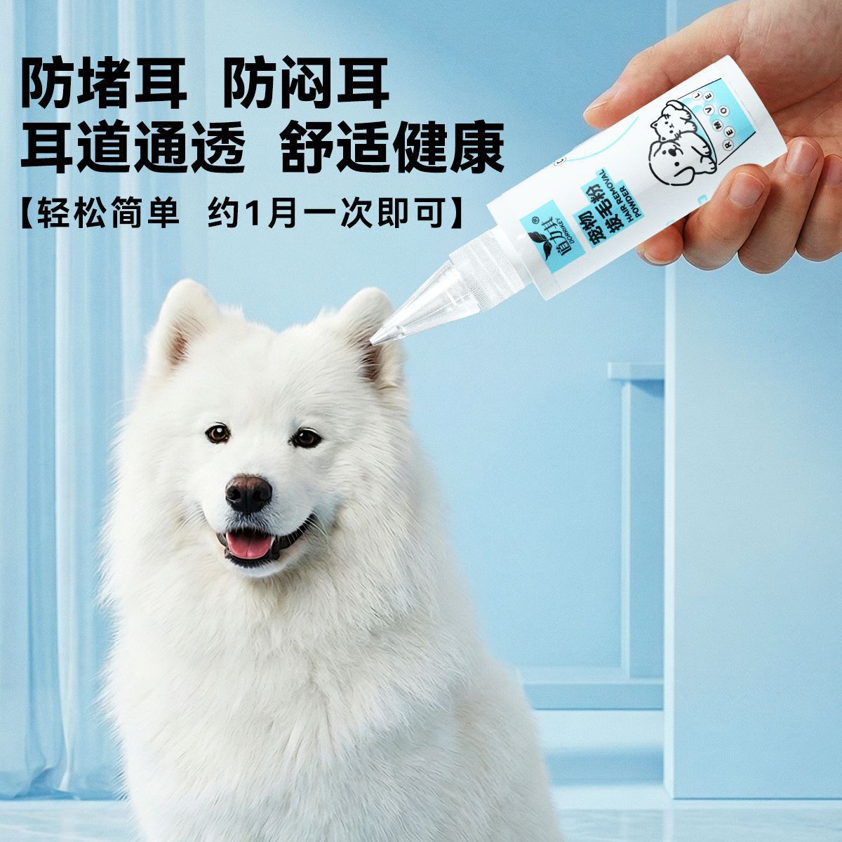 商品图