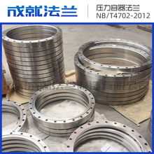 �ɾ���쉺������ Ͳ�w JB/T4702�L�i����NB/T4703-2000 ���m�P