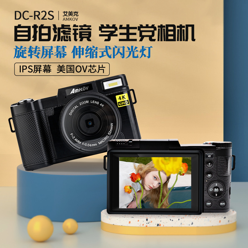 Student Mirrorless Digital Camera Campus High-Definition Selfie Retro Camera Student Digital Mirrorless Slr Camera Camera