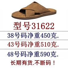 �羳����31622��ʿ��Ь�ļ��⴩��������һ���ϳ����п�����Ь