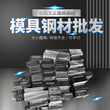 �|ݸ�F؛ SKS3ģ��䓰� SKS3��Ӳ�ȸߏ��ȺϽ��A�����䓏S��Դ�^