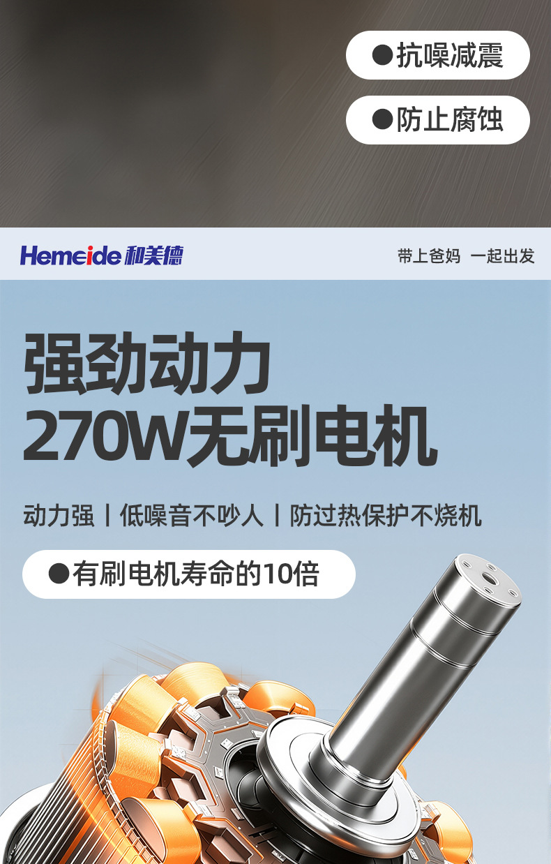 Four-Wheel Electric Mobility Scooter for the Elderly, Foldable Portable Electric Vehicle for Seniors with Disabilities