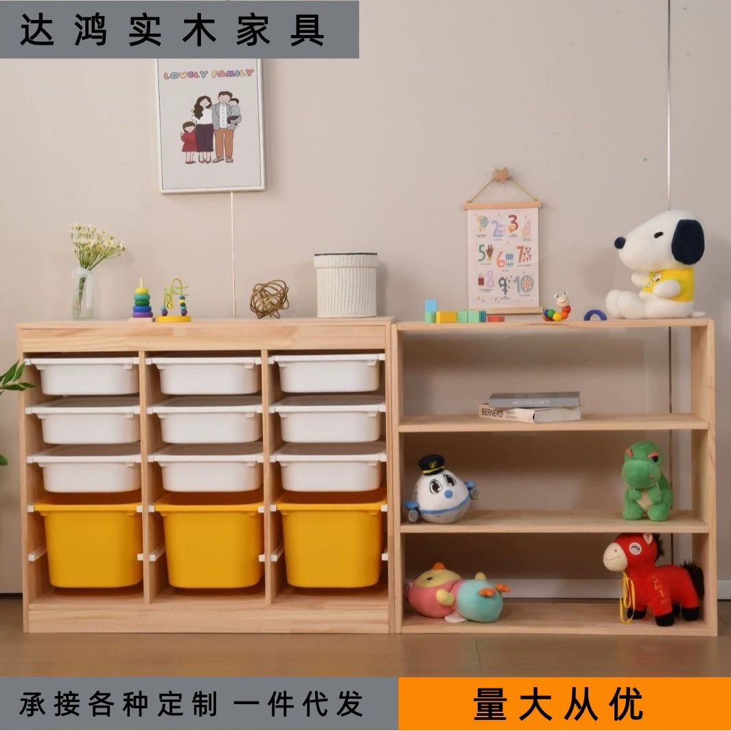 Шкаф для хранения учебных пособий для детского сада, витрина для игрушек для раннего образования, можно разбить на слои, чтобы организовать стеллаж для книг с картинками, шкаф для учебных пособий из цельного дерева