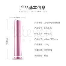 usb充电款电动磨脚器修脚器新款去死皮修长机身磨脚器厂家批发