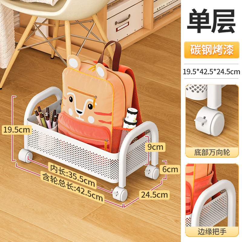 [단층] 책상 밑 책가방 수납선반