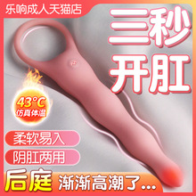 肛塞肛交sm情趣后庭玩具肛门女用品新手开肛扩肛棒神器女性自慰器