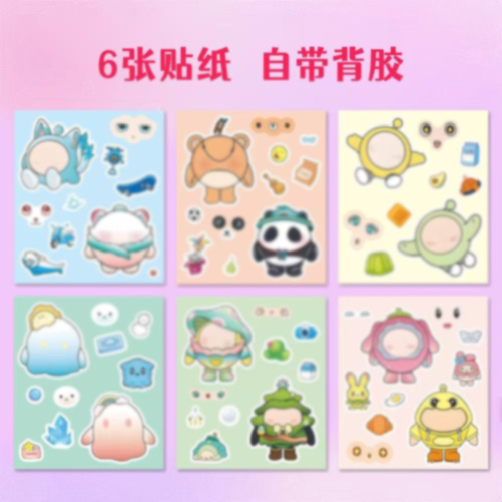 단지 의상 스티커 A [6개 1세트]