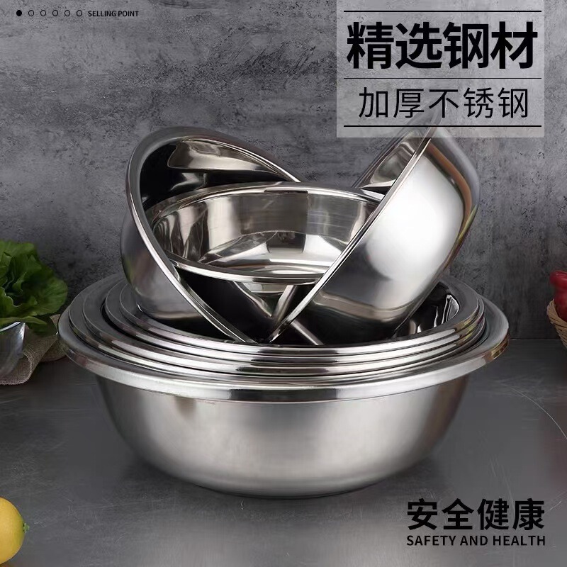 Round Large Basin Stainless Steel Vegetable Washing Basin Clothes Washing Basin Bath Basin Thickened Multi-use and Basin Foot Washing Basin Washbasin