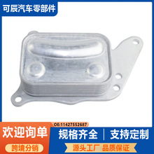 11427552687�m��춌��R�l�әC������ 11427552687ɢ����ȫ�¬F؛