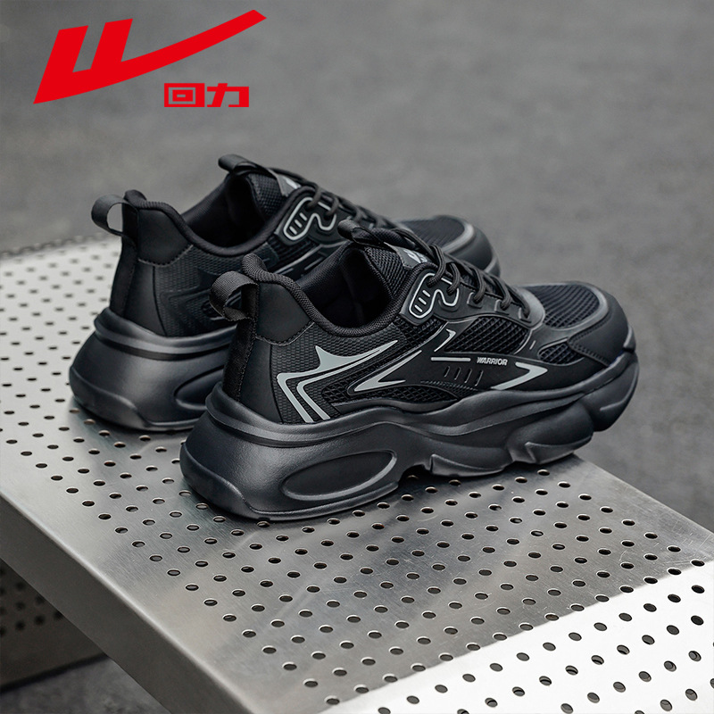 Huili men's black chunky sneakers, 2026 new model, thick-soled athletic shoes, soft-soled, shock-absorbing, breathable, for running and casual wear
