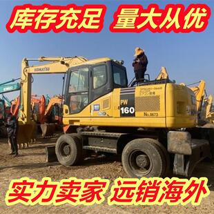 ԭ�b����С��KOMATSU PW160݆ʽ�ھ�C �����h�C  �F؛����