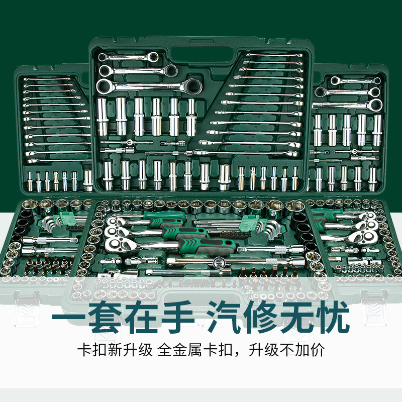 개발 소켓 래칫 렌치 조합 대형 중형 및 소형 비행 자동차 수리 자동차 수리 자동차 수리 도구 세트 전체 세트