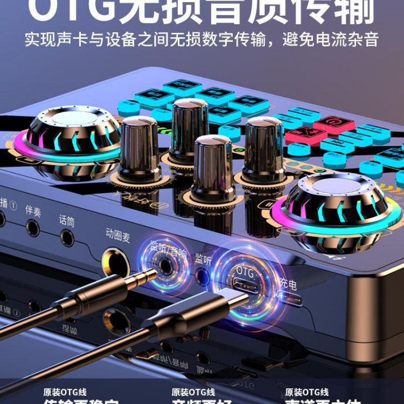 好牧人生放送専用サウンドカード設備フルセットのディザトーン携帯電話コンピュータアナウンサーマイクマイクk歌歌歌歌|undefined