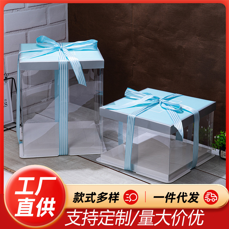 批发6/8/10/12寸单层双层加高生日蛋糕盒 塑料三合一透明蛋糕盒子