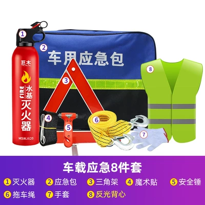 Giant wood car emergency bag car Kempinq və səyahət - car-emergency-bag-8-piece-set