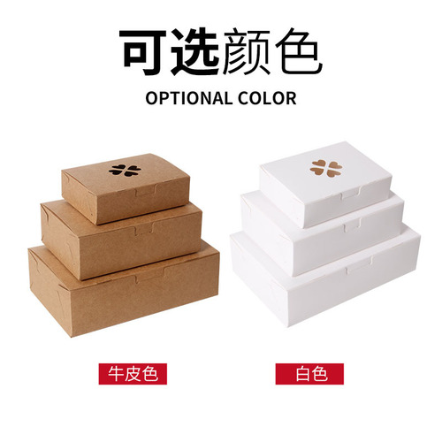 Disposable fried chicken takeout packaging box wholesale chicken cutlet chicken wing chicken nugget kraft paper packing paper box customization 