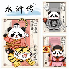 歴史と文化的創造性のホットモデル水滸伝パンダシリーズ冷蔵庫マグネット立体文化観光周辺Qバージョン在庫あり