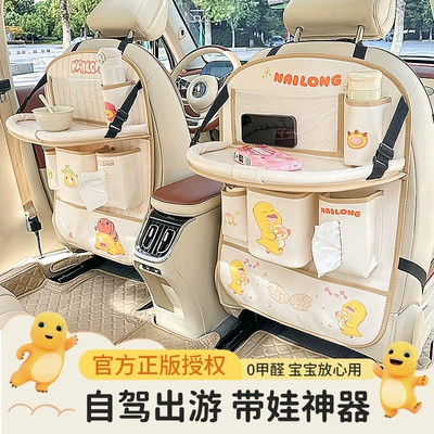 Car Seat Back Dining Table Car table board