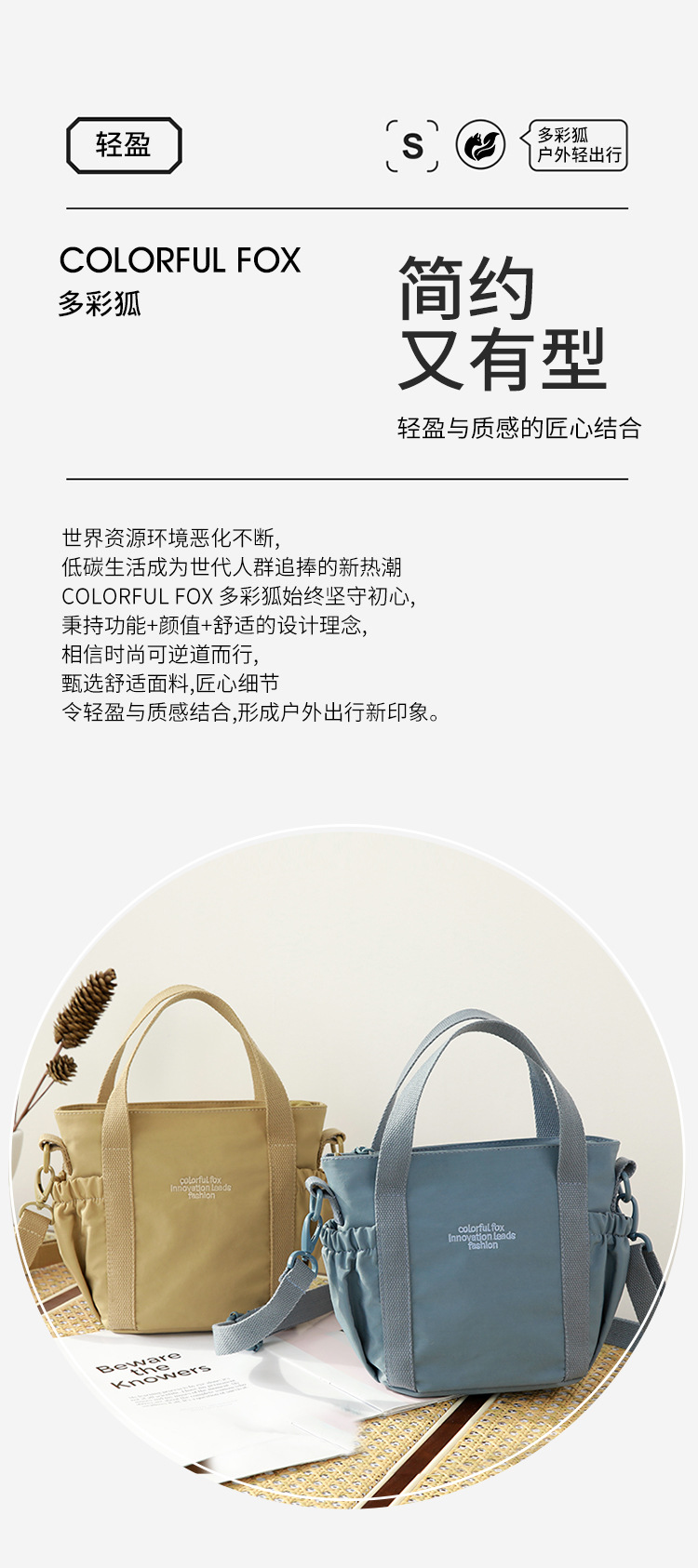 Colorful Fox's new water-resistant small cabbage blue outdoor crossbody bag, commuter single-shoulder women's bag, mini handbag Specification drawing