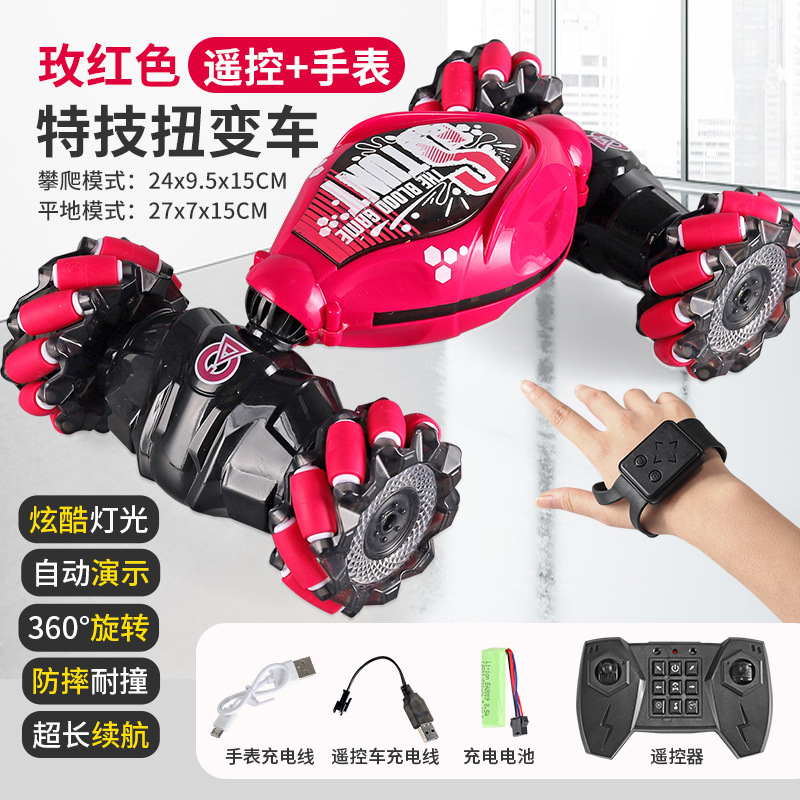 ジェスチャーセンサー ツイストカー 充電式リモコンおもちゃ 変形カー 子供用ギフト ドリフトスタント リモコン オフロード|undefined