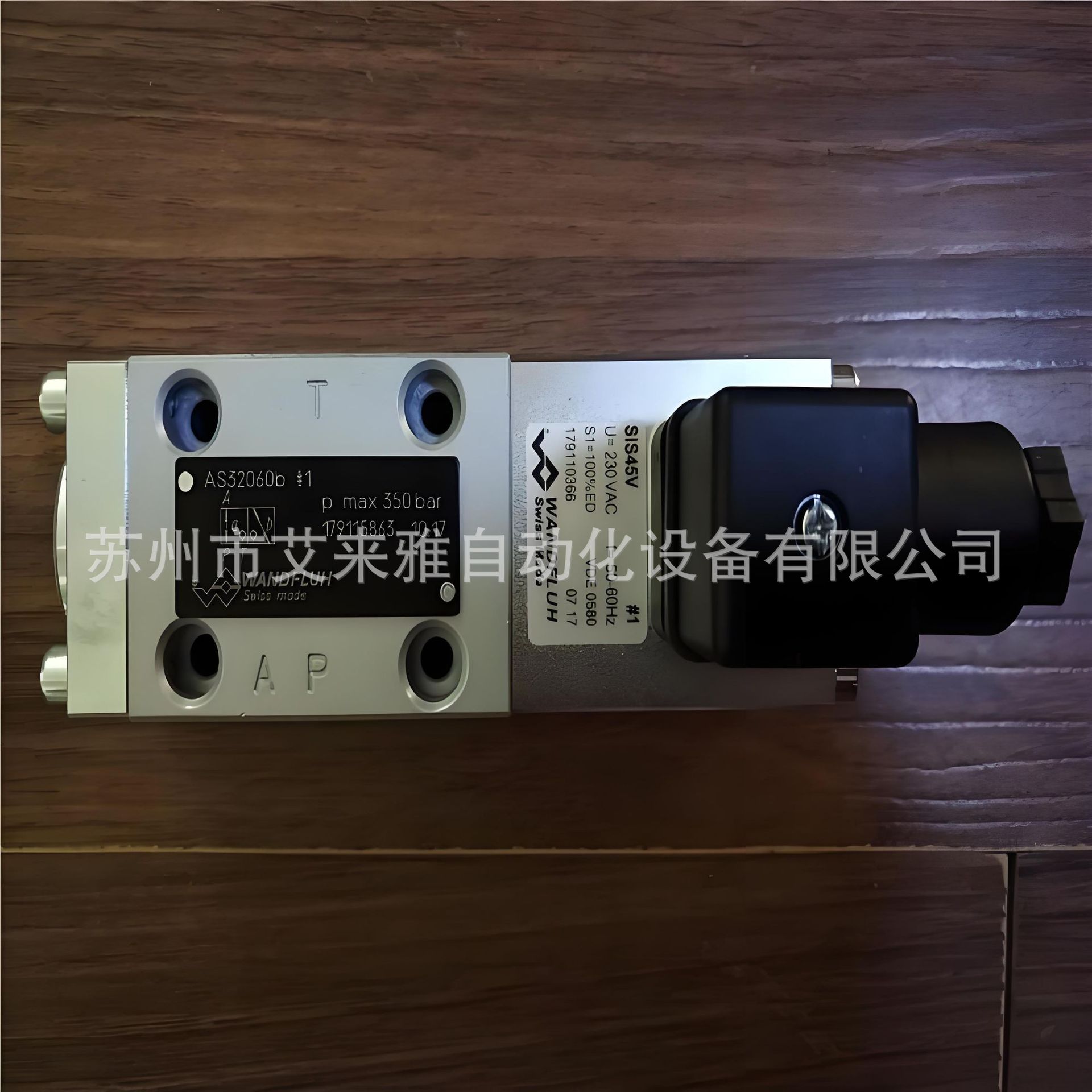 AM22100b-G24 瑞士WANDFLUH电磁阀万福乐