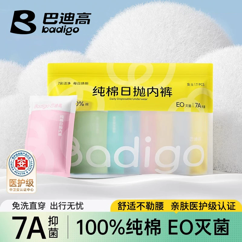 Одноразовое нижнее белье Buddy, женские шорты из чистого хлопка, стерилизованные в индивидуальной упаковке, для путешествий, для беременных, повседневные одноразовые брюки большого размера