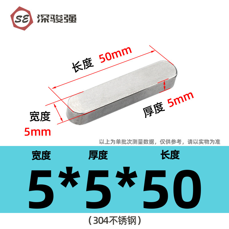 304不锈钢平键方销圆角销A型GB1096电机键销A型插销M3M4M5M6M8M10|undefined