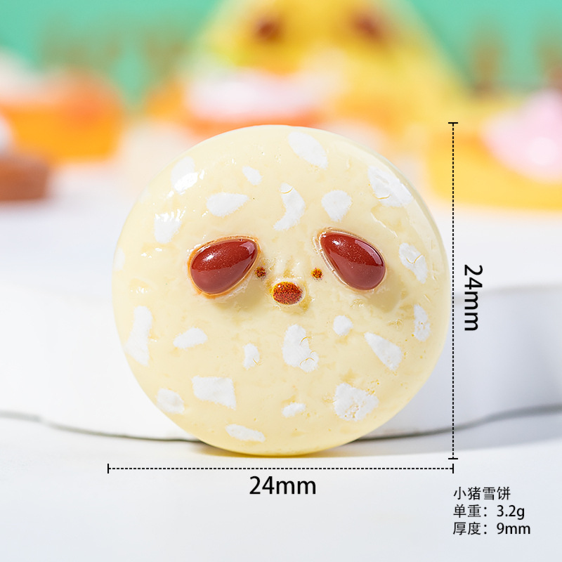 돼지 눈 케이크