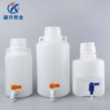 下口瓶10L升透明水桶5000ml毫升带刻度塑料桶大容量酒桶放水桶