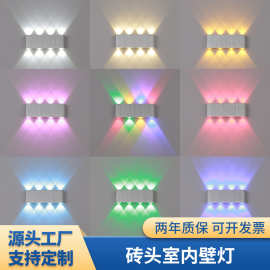 LED8w长方形壁灯创意铝材灯走廊过道灯会所酒吧ktv背景墙装饰灯