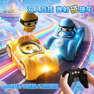 Картинг-бампер RC на двоих свет и музыка семейная игра