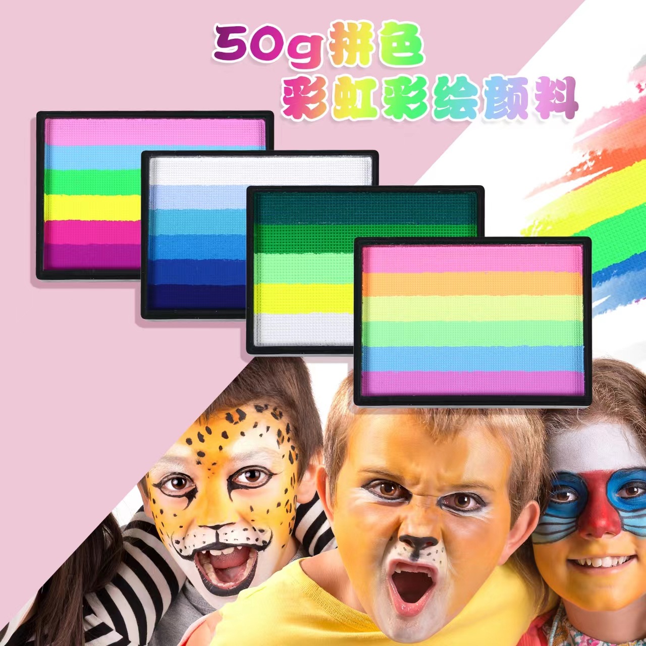 50g 6 colores a juego Arco Iris tira cara pintura a base de agua color a juego pigmento lavable cuerpo Arco Iris Cara color cubierta