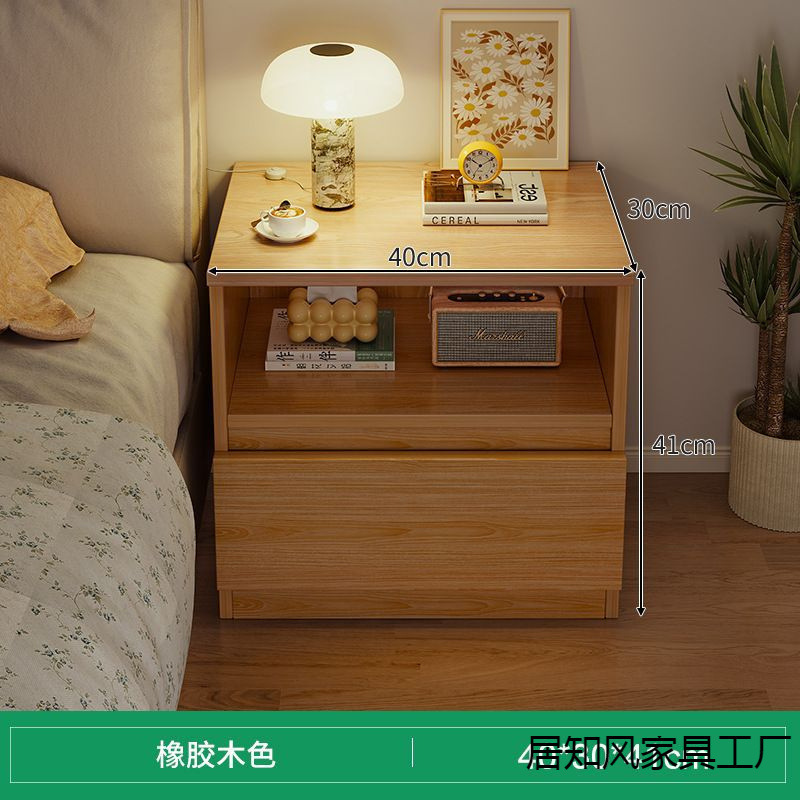 现代简约家用卧室床头柜床边柜加高实木色床边窄置物储物收纳柜子|undefined