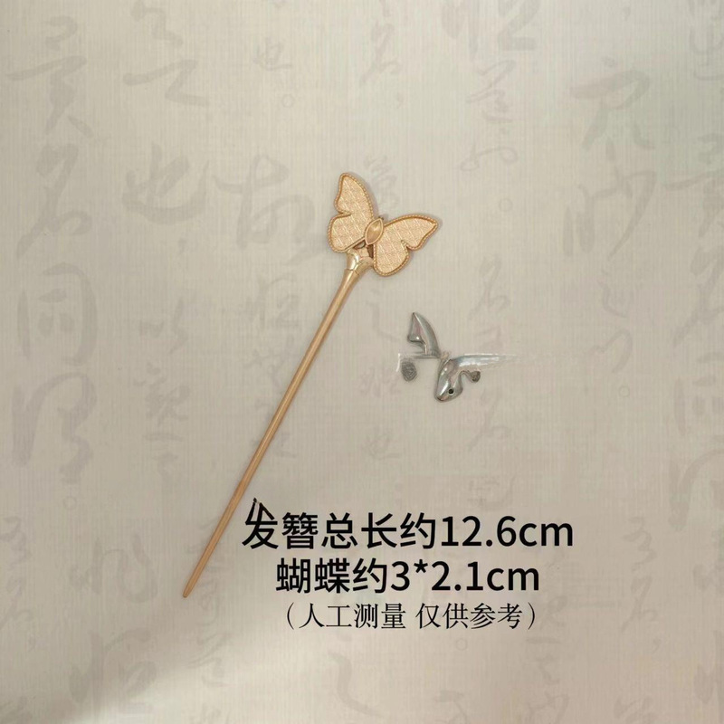 新しい中国風の無形文化遺産宋錦ヘアピンベース DIY 素材幾何学的なヘアピン溝パッチヘアアクセサリーベース胚|undefined