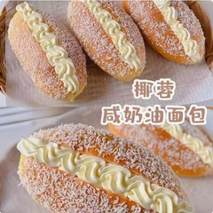 椰蓉奶油面包夹心怀旧蛋糕老式甜品糕点心代餐营养早餐面包小零食