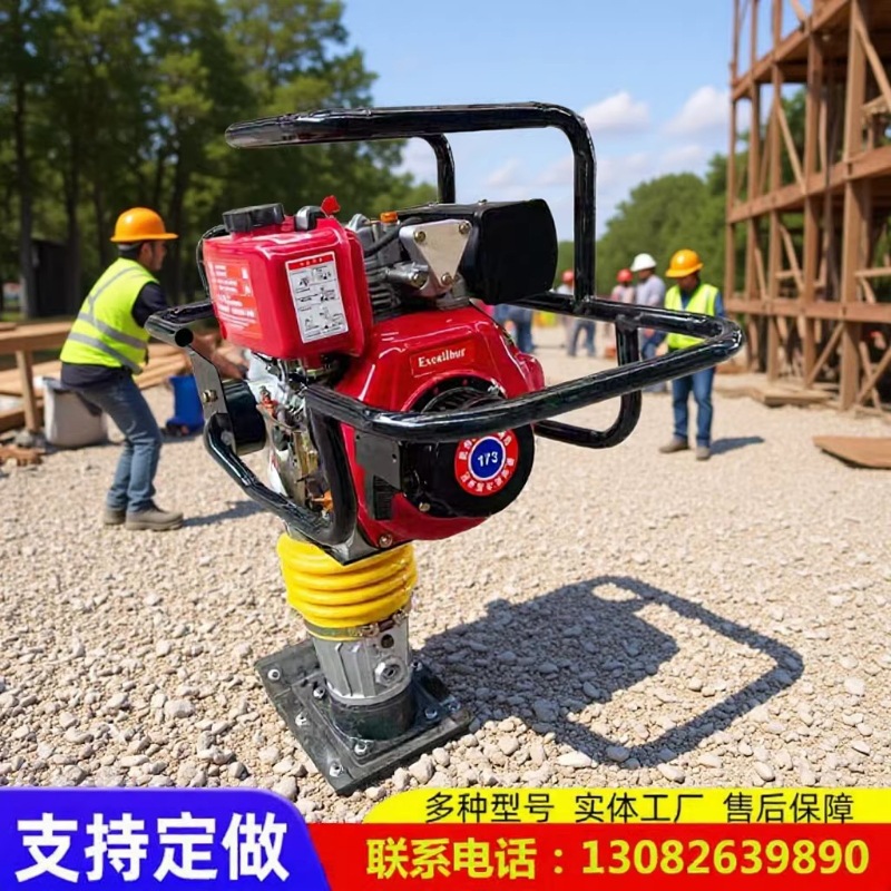 汽油冲击夯沥青路面夯实机立式电动压实机械小型用设备厂家加工