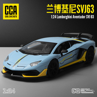 CCA1:24�Ͻ�܇С��܇ģ�͔[���Ʒ����߶Y���m��SVJ63��܇GT���l