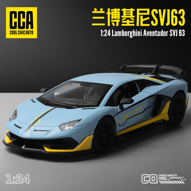 CCA1:24合金车小汽车模型摆件饰品男玩具礼物兰博SVJ63跑车GT代发