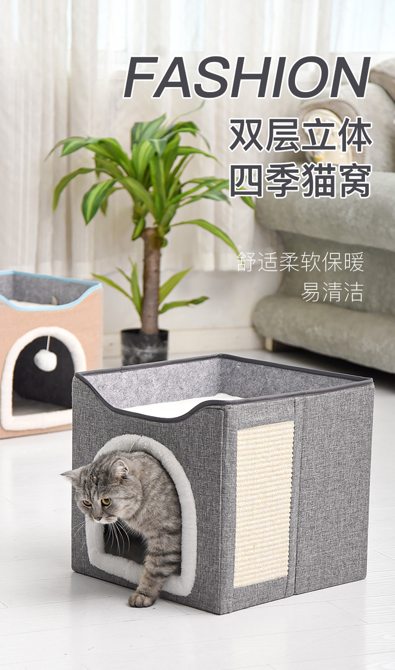 双层猫窝冬季保暖可拆洗全封闭易清理四季通用大号可折叠宠物猫窝-阿里巴巴