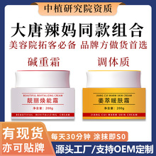 �|�ʸ�Ȼ֬����Ч������������Ժ��֬�������w�w˪�o��˪���w����