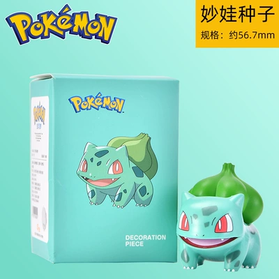Langbowang Genuine Baokemeng Car ornaments - wonderful-frog-seeds-genuine-goods-with-packaging-120-pats-in-the-whole-box