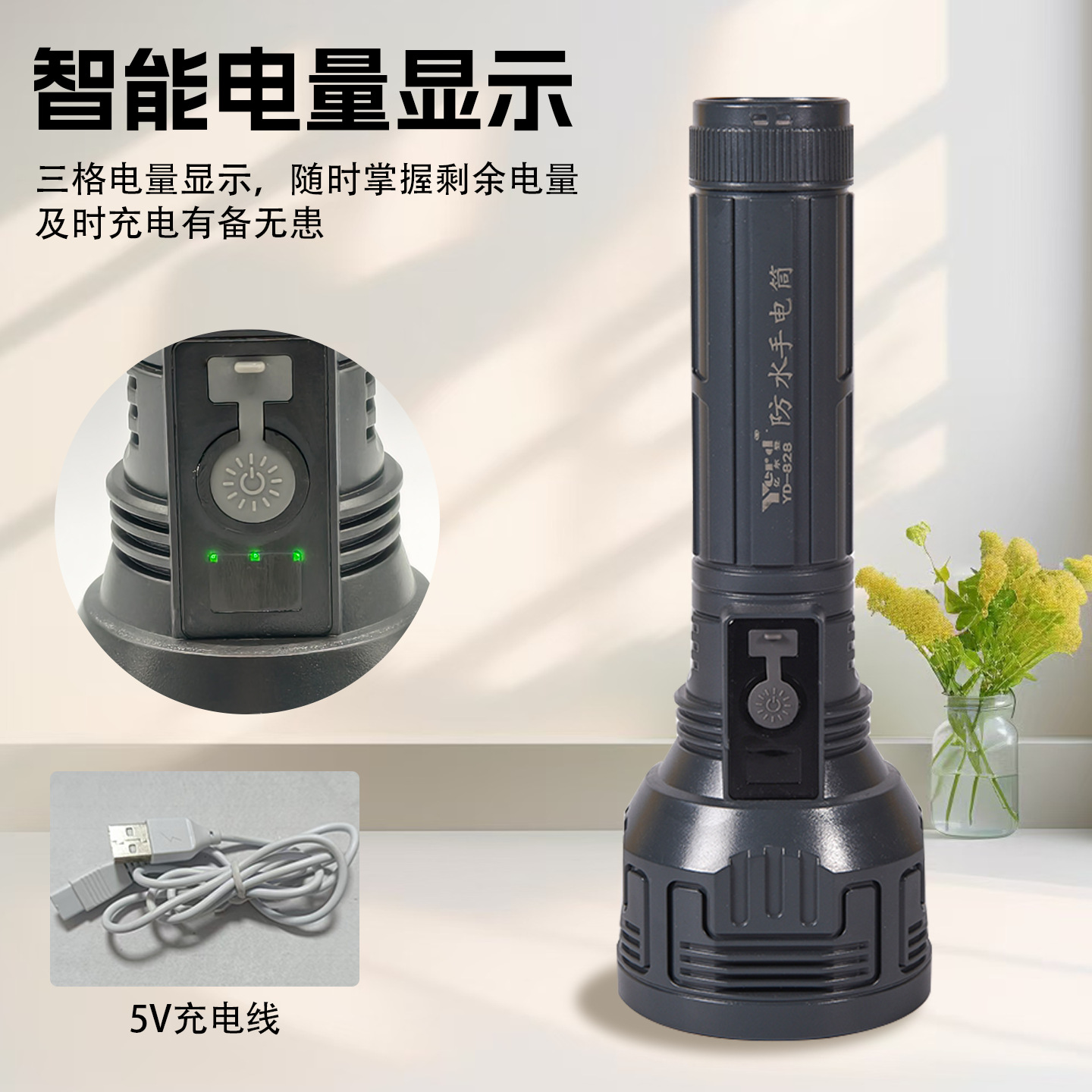Waterproof Flashlight with Strong Light, Long Battery Life, Rechargeable, Ultra-Bright, Long-Range, for Outdoor Hiking and Patrol Use, Wholesale
