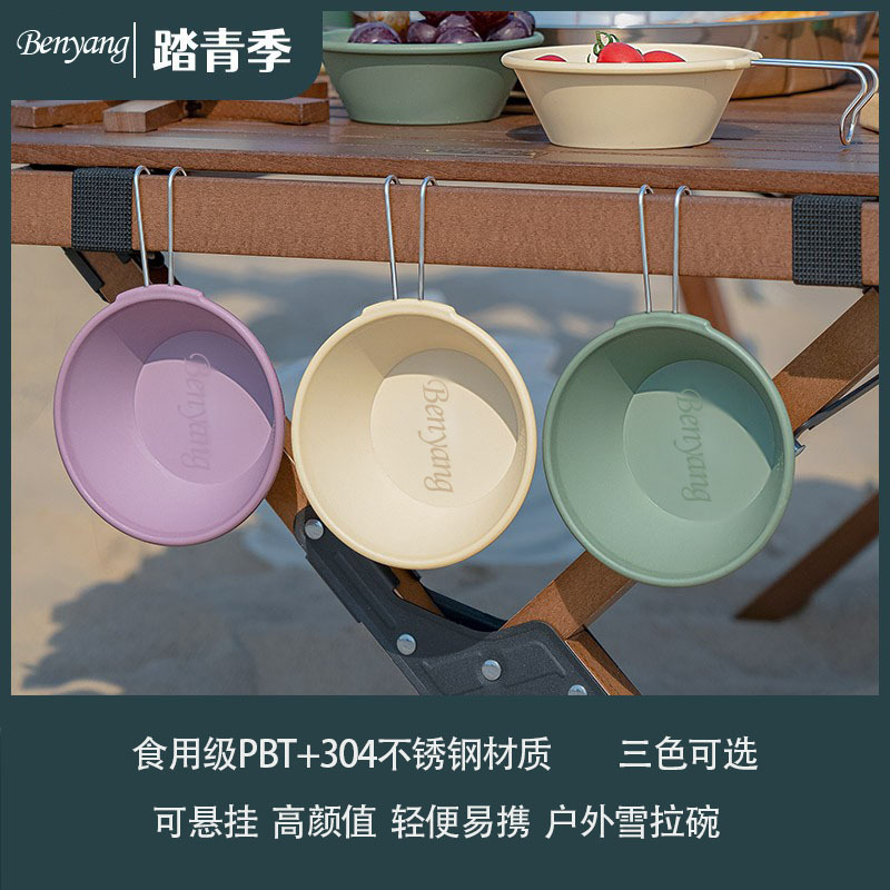Outdoor High-value Camping Shela Bowl 304 Stainless Steel Shela Cup Japanese-style Portable Tableware Bowl with Scale Handle Outdoor High-value Camping Shela Bowl 304 Stainless Steel Shela Cup Japanese-style Portable Tableware Bowl with Scale Handle