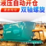 粉碎养殖麦草饲料草机